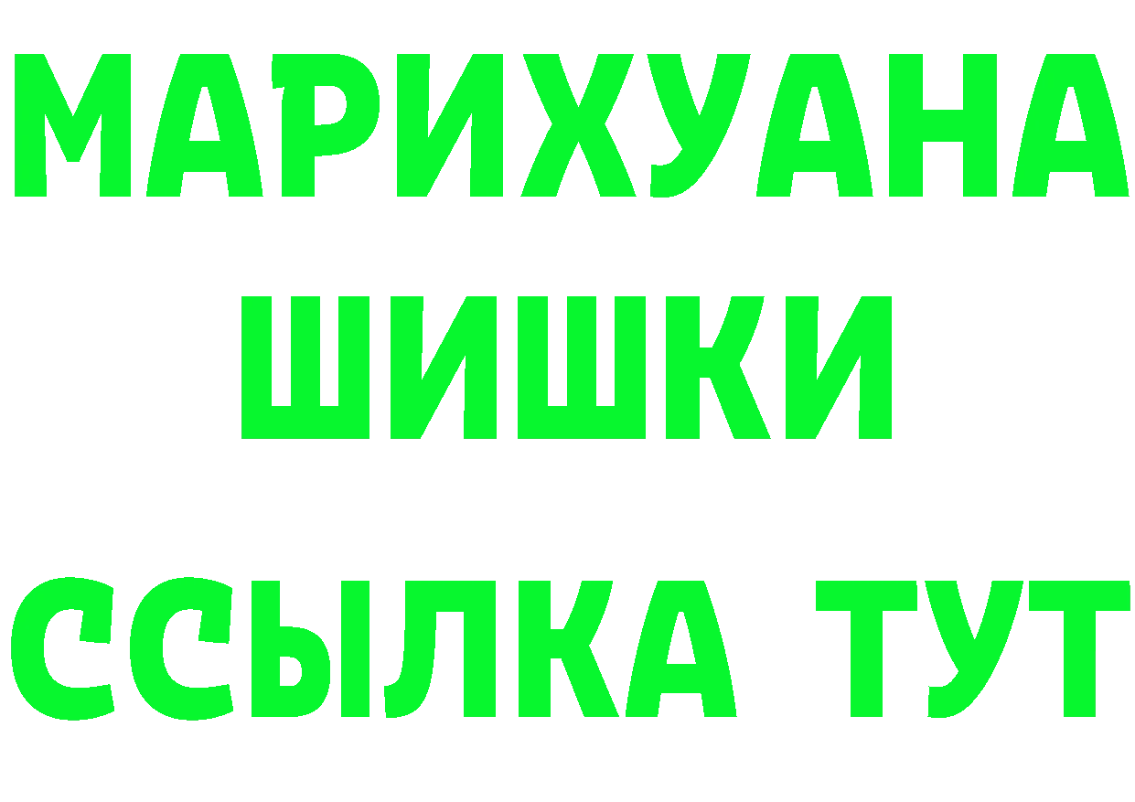 Cannafood марихуана как войти это MEGA Мантурово