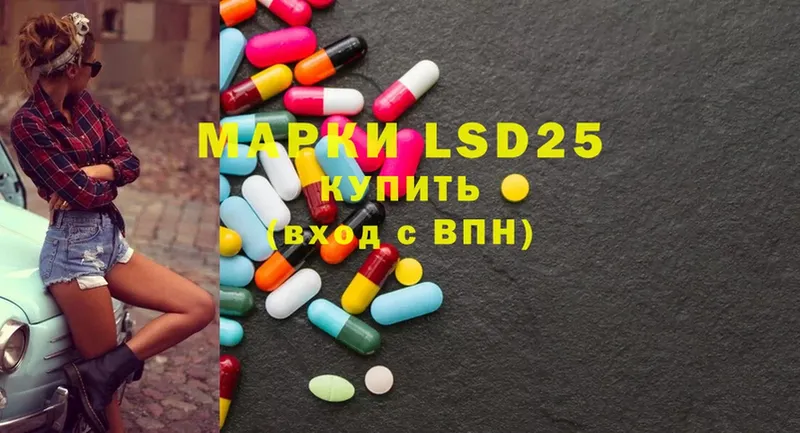 мега   Мантурово  LSD-25 экстази кислота 